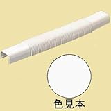 未来工業 【お買い得品 10個セット】 プラモール用 フリージョイント 2号 カベ白 MLF-2W_set