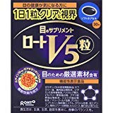 ロートＶ５粒　３０錠 ×5個セット