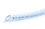 1/2" (12mm) I/D 25 Ft 7.5 Meter High Pressure Braided PVC Tubing Clear Hose Braid Reinforced Pipe Ga