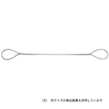 OH JIS 編込玉掛けワイヤー ATW6-40