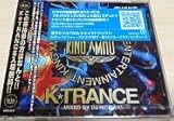 QUAKE TRANCE PRESENTS KING XMU K-TRANCE MIXED BY DJ HIDEKI