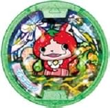 【妖怪メダル】イチゴニャン/Zホロ(緑)/妖怪ウォッチ [おもちゃ＆ホビー]