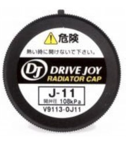 Amazon.co.jp: AUTOPA ラジエーターキャップ(開弁圧1.1kg/cm2