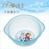 pos.307102 子供湯おけ アナと雪の女王 BS21N