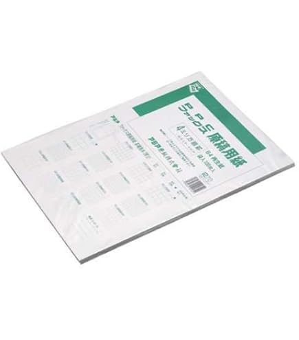 Amazon.co.jp: ファックス・PPC原稿用紙 B4判 GB4F-4H : 文房具