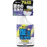 復活洗浄剤アルミ用300ml