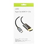 リーダーメディアテクノ(Leader Media Techno) Type C to HDMI ケーブルL-CTH2