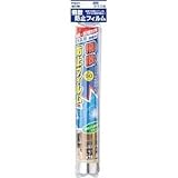 光:光 飛散防止フィルム 平面ガラス用 HBF3218 型式:HBF3218