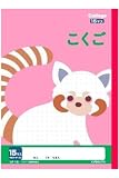 キョクトウ こくご15マスリーダー入 LP16 15マス