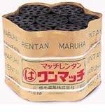 ワンマッチレンタン 14個入 19.3kg 橋本産業