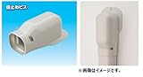 因幡電工 スリムダクトLD LDW-70 No.2302 ホワイト ウォールコーナー 壁面取り出し 1個
