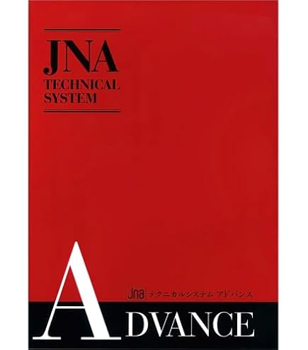 Amazon.co.jp: JNAテクニカルシステム フットケア 【書籍・ネイル用品