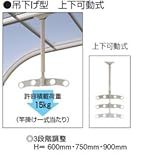 三協アルミ　竿掛け　吊下げ型　上下可動式　2本入り SATK-02-2 　アーバングレー