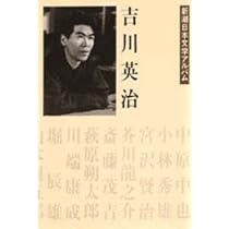 Amazon.co.jp: 小林多喜二 新潮日本文学アルバム〈28〉 : 本