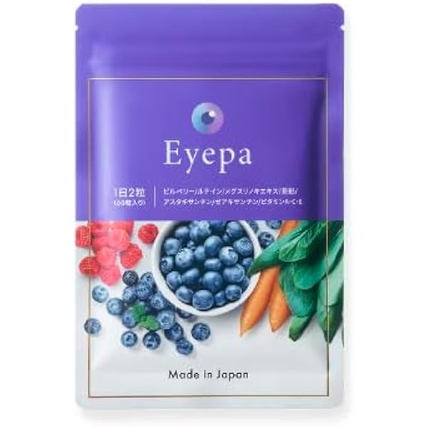 Amazon | [旧商品]Eyepa 1袋(30日分) ブルーベリー ビルベリー