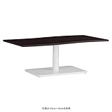 arne ローテーブル 北欧 モダン おしゃれ 座卓テーブル 幅115 奥行60 高さ42 日本製 River11560L DBR×WH