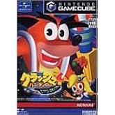 クラッシュ・バンディクー4 さくれつ!魔人パワー (GameCube)