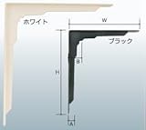 KGY工業 カウンターブラケット 棚受 250×300mm ホワイト(38500-11234)