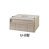 TOEX LIXIL エクスポスト　箱型タイプ　U-2型（1Bボックスタイプ）　【リクシル】 　ブロンズ