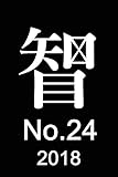 特許No.24『 宇宙ゴミの衛星軌道からの分離と処分 』