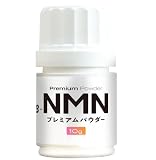 NMN プレミアムパウダー, スポーツドリンク, お肌の手入れ, 日本製, 高純度99%以上, 医療機関採用, スプーン付 (10g)