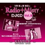 ����h&���T�M��Radio Misty DJCD vol.9