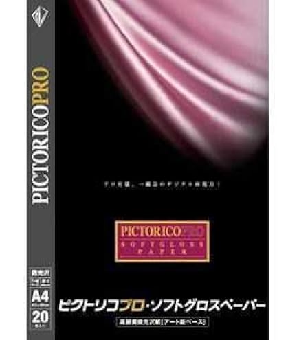 Amazon | ピクトリコ PPF150-A3/20 (ピクトリコプロ・ホワイトフィルム