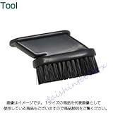プロモート PM バキュームクリーナー（PVC20SWD）用毛ブラシ P-016