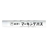 マーキングパス PSI-T30