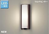 東芝 マルチセンサー付LED一体型玄関灯 玄関灯 屋外照明 LED LED照明 LEDポーチライト ブラケットライト おしゃれ レトロ