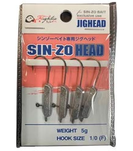 Amazon | エクストリーム(Extreme) ジグヘッド SIN-ZOヘッド 1.1