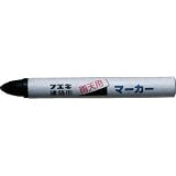 不易糊工業:フエキ 建築用雨天用マーカー 黒 RM18-H 型式:RM18-H