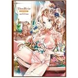 エルフの嫁入り -Limited Edition-