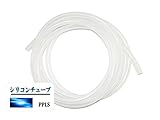 2106 PPLS シリコンチューブ 4×8(mm) 2ｍ カット品