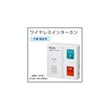 ELPA(エルパ) ワイヤレスインターホン 子機 増設用 1754000 WIP-100