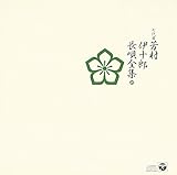 ����ږF���ɏ\�Y ���S�S�W(25)