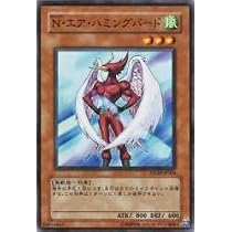 Amazon.co.jp: 遊戯王カード 【N・フレア・スカラベ [スーパー