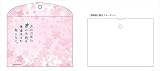 劇場版 あの日見た花の名前を僕達はまだ知らない。 フラットケース