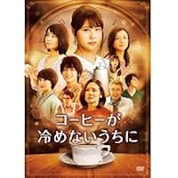 Amazon.co.jp: 前科者 -新米保護司・阿川佳代- DVD : 有村架純, 香川