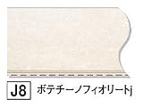 【フクビ】バスパネルBTj ボテチーノフィオリートj （BTJ8） 1坪