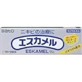 【第2類医薬品】エスカメル 15g ×5