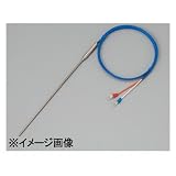 アズワン K熱電対　（シース型） （1-6537-06）