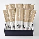 永平寺そば極 乾麺ギフト 10袋入り(20人前相当 200g×10袋)