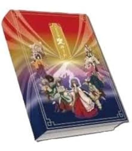 Amazon.co.jp: 【新感覚】神様セラピー「結ひの界」（ミュージック