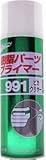 ユニコン　樹脂パーツプライマー　＃９９１　４８０ｍｌ