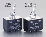 エスコ 2極双投 トグルスイッチ 大電流用 125V 30A 12mm EA940DH-226