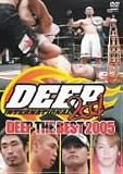 DEEP THE BEST 2005