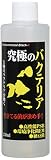 ビーブラスト (B-blast) 究極のバクテリア250ml
