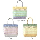 ブリージーラグトートバッグL アクアグリーン