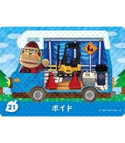 amiiboカード とびだせ どうぶつの森 amiibo+ Amazon.co.jp: 『とびだせ どうぶつの森 amiibo+』amiiboカード